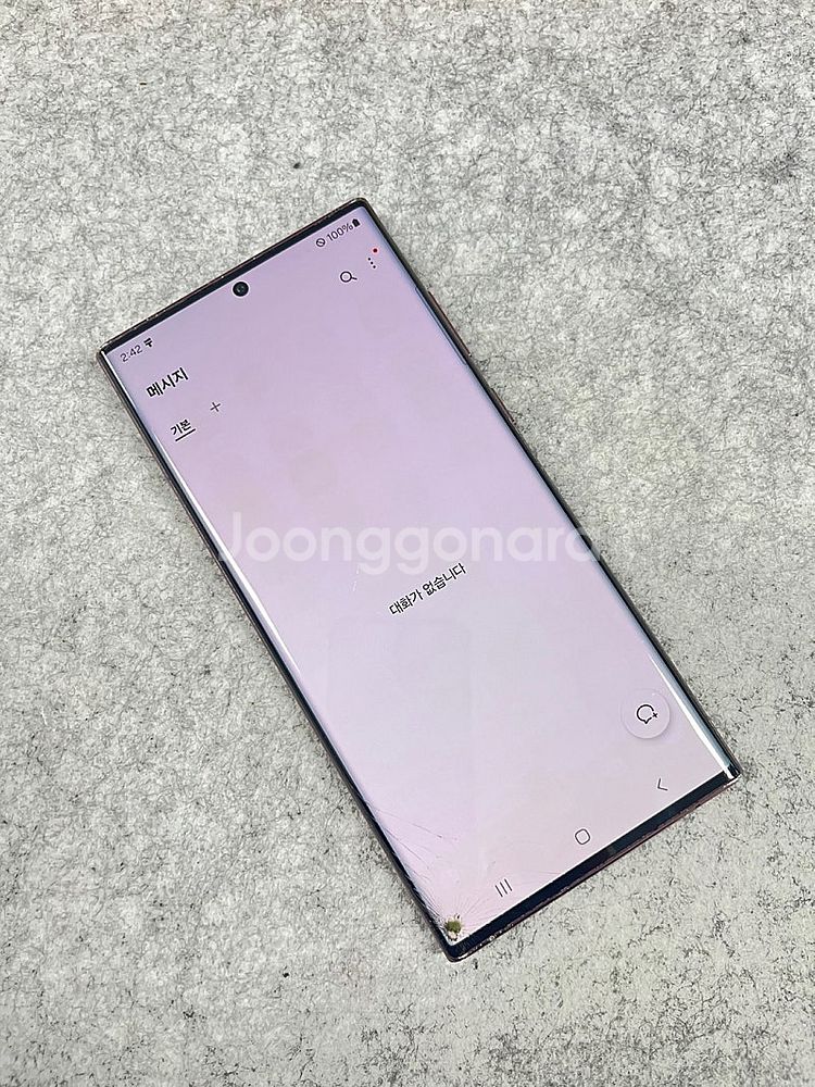 갤럭시S22울트라 버건디 256G 23년1월개통 가성비...--5