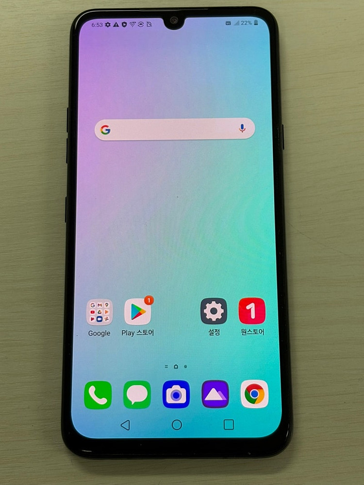 LG V50s 블랙색상 256용량 액정상태좋은 무잔상 단말기 8만 판매합니다 이미지