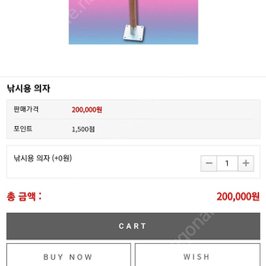 낚시(배스)보트의자