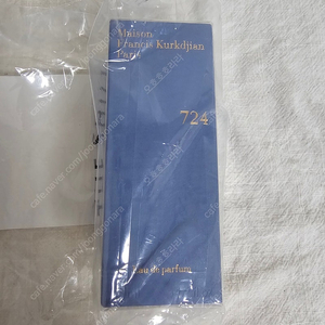 메종프란시스커정 724 35ml 미개봉새상품
