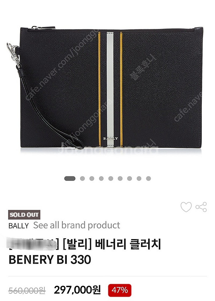 발리 베너리 비 330 남녀 공용 클러치 benery ...--3