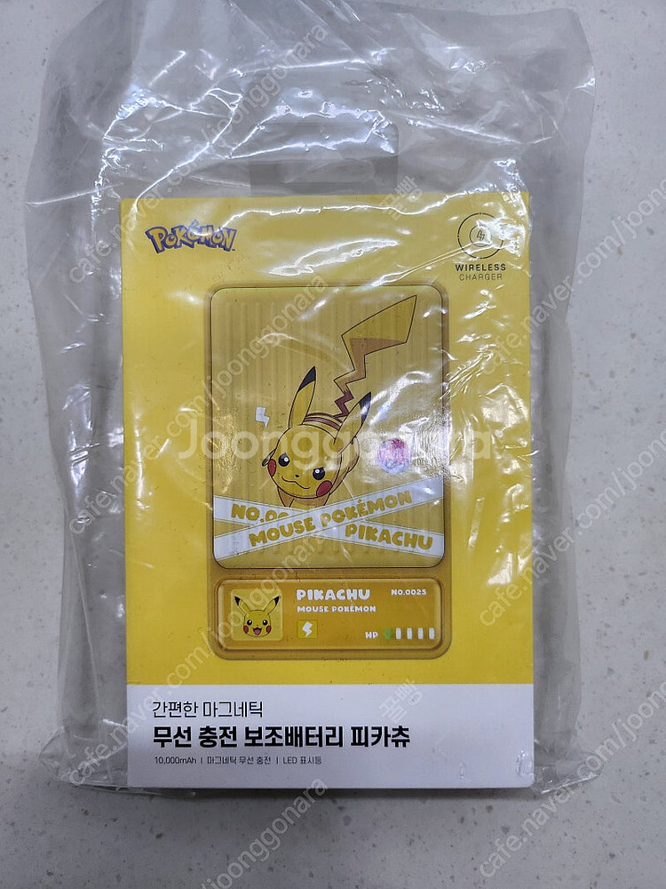 포켓몬 피카츄 맥세이프 무선 고속충전 보조배터리--1