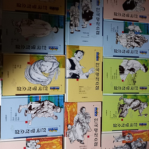 수능대비 만화로 보는 한국명작 소설 전32권중 총13권 3번 1권은 맨앞장 밑부분 중간 찢김 있습니다 (실사진) (배송비 별도)