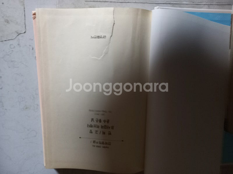 수능대비 만화로 보는 한국명작 소설 전32권중 총13권...--1