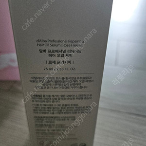 (새상품)달바 헤어 오일