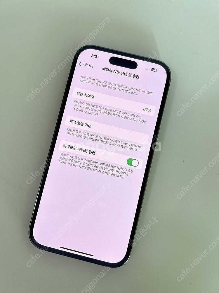 아이폰14pro 512gb 박스포함 기스찍힘없음 중고폰...--7