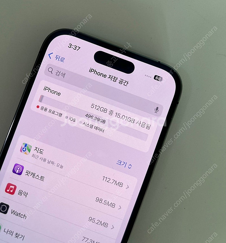 아이폰14pro 512gb 박스포함 기스찍힘없음 중고폰...--8