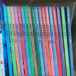 놓지마과학 1-19