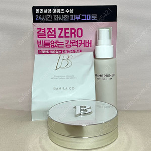바닐라코 커버리셔스 얼티밋 화이트 쿠션 픽서기획 라이트