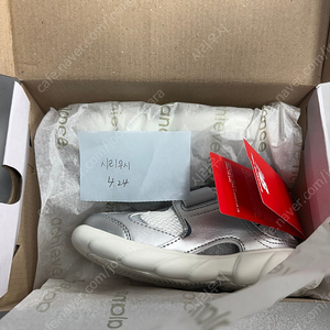 부산 뉴발란스 프리들 180 실버 판매합니다