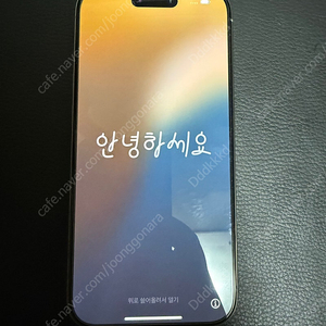 아이폰 15pro 128g 내츄럴 티타늄