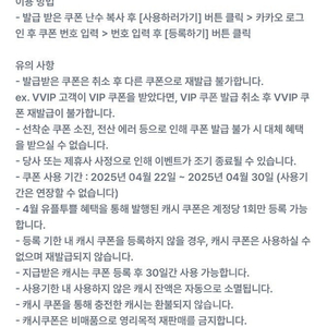 /카카오웹툰 5000캐시 1500원