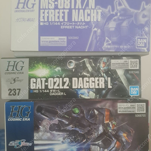 HG 이프리트 나하트 건담 판매합니다
