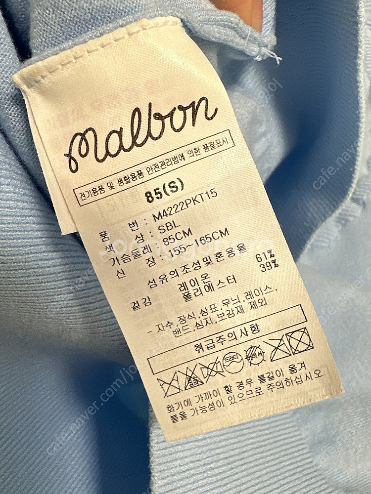 말본 골프복 상의 지포어 사우스케이프--5