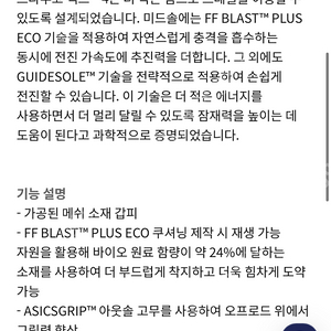 아식스 트라부코 맥스 4 (265) 신상 트레일러닝화 (공홈품절)