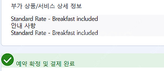 일본 교토 호텔 양도 5/1~4 3박 사쿠라테라스--1