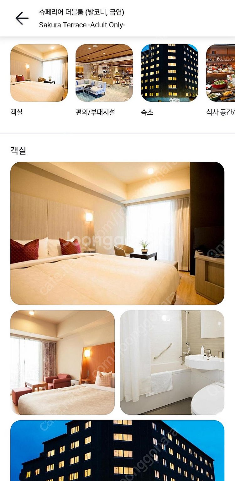 일본 교토 호텔 양도 5/1~4 3박 사쿠라테라스--5