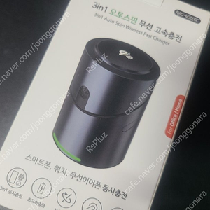 나오테크 맥세이프 3in1 무선충전기(신지모루 같은 제품) 판매합니다.
