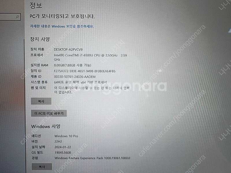 삼성노트북 NT901X5H 팝니다--4