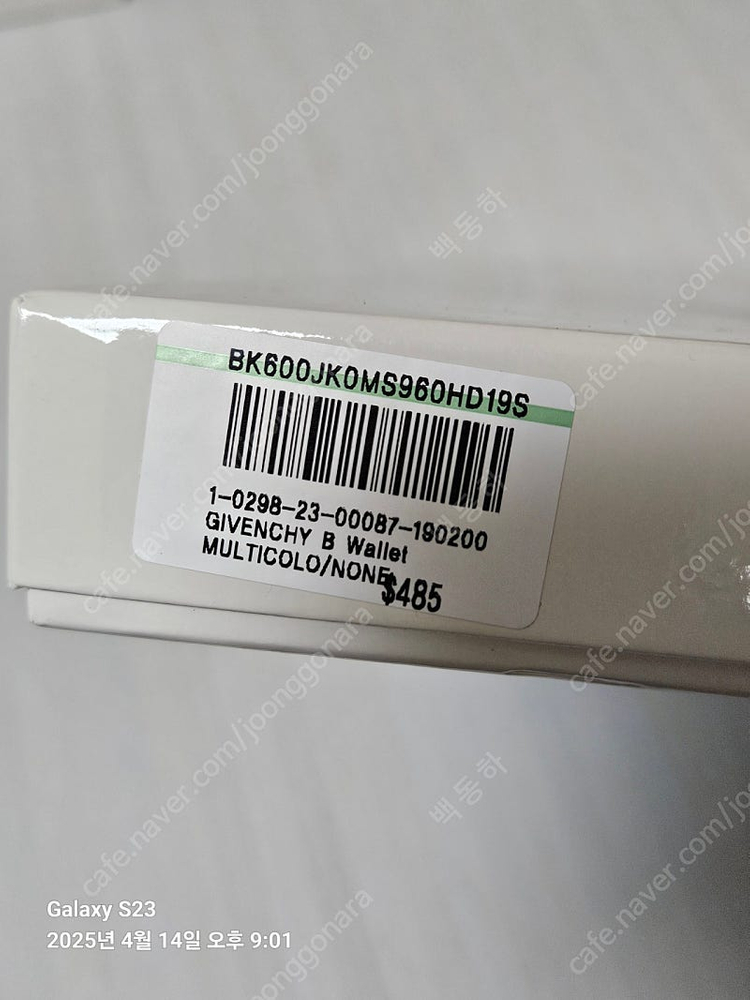 지방시 라이언 클러치 새상품 풀박--2