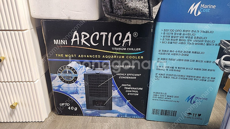 해수어항 불용품 판매 합니다--2