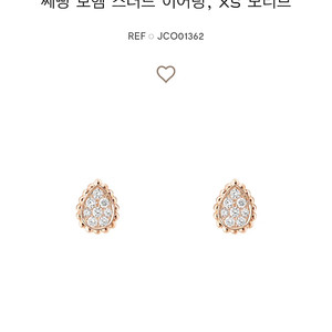 [최저가격 득템] 쎄뻥 보헴 스터드 이어링, xs 모티브 로즈골드