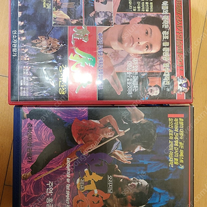 강시 비디오 2점 판매합니다.