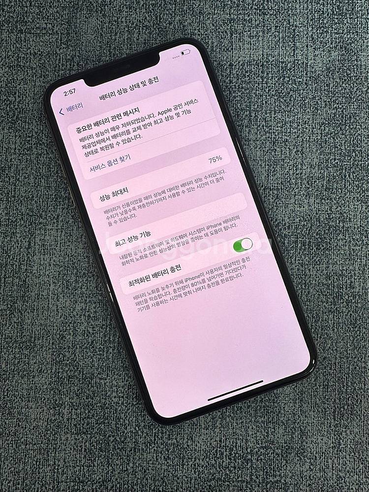 (자급제) 아이폰11프로맥스 256G 골드 가성비 상태...--3