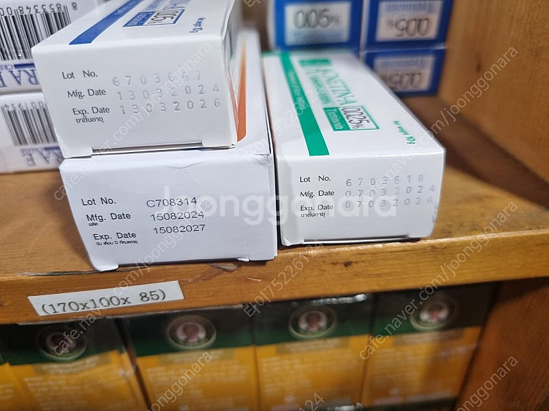 태국 비타라E 50g--0