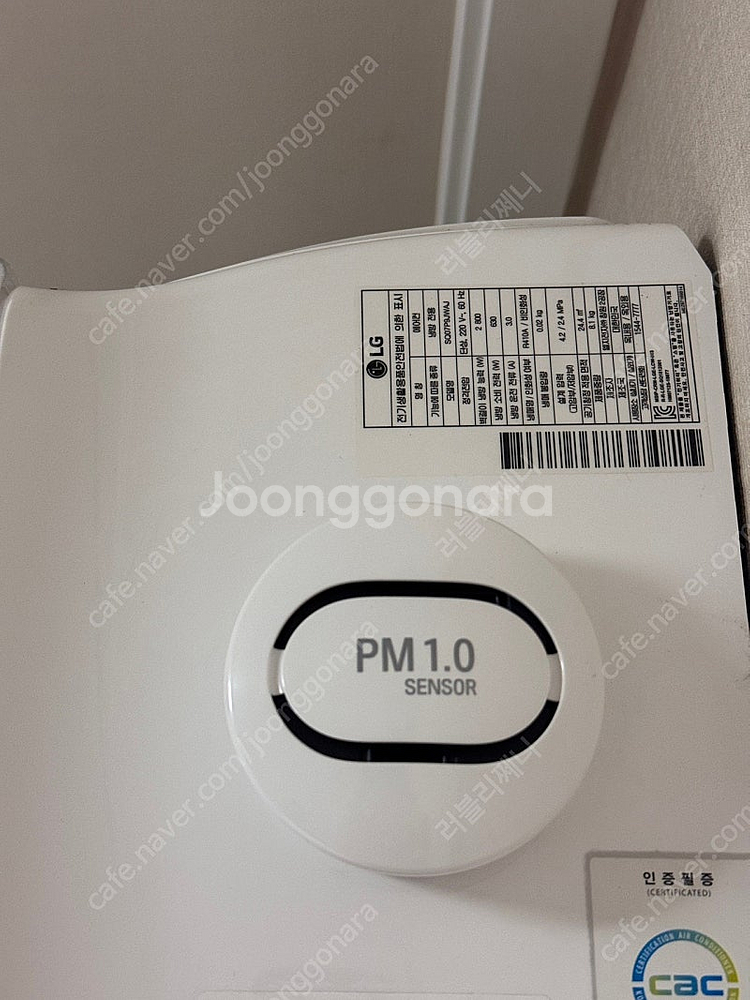 LG 휘센 듀얼 인버터 에어컨 2in1 판매합니다.(상...--6