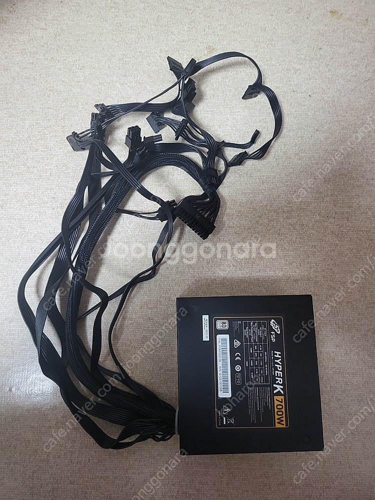 fsp 700w 팝니다--0