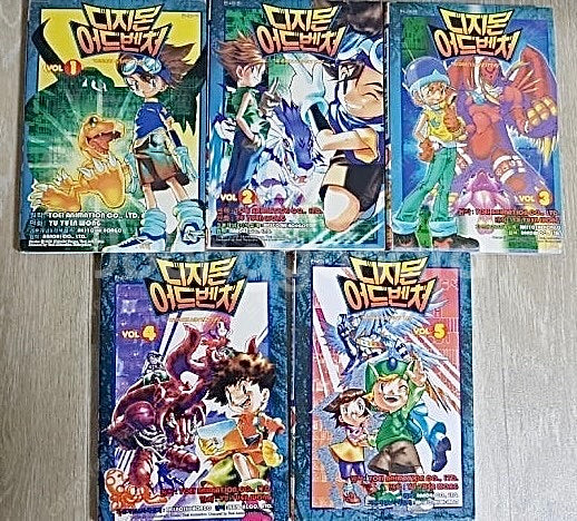 팡팡코믹스 디지몬어드벤쳐 만화책 구해요--0