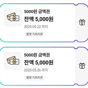 CU 기프티콘