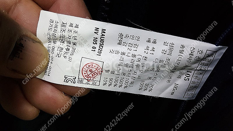 폴로패딩90 디스커버리100 롱패딩105 자켓--6