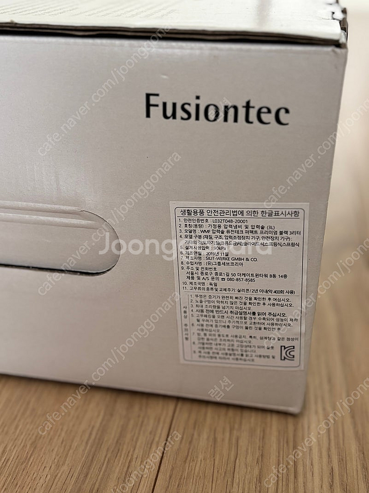 WMF 퓨전테크 압력솥 3.0L 블랙(새제품)--1
