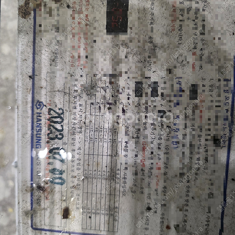 (23년7월구매)한성 냉장 진열대 쇼케이스--1