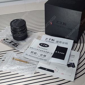 7장인 35mm F2 라이카 M마운트 7artisans 칠장인