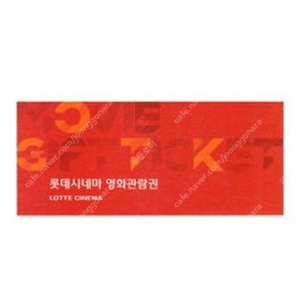 롯데시네마 영화예매권+콤보할인(9천원)/올레와이파이 무제한권500원