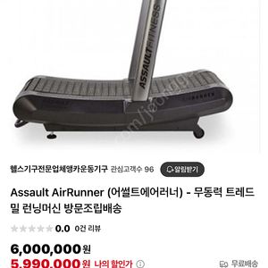 에어팟프로2.크로스핏 로그 에코짐 타이머.어썰트 무동력 트레드밀.다이슨 공기청정기 TP09쿨 포름알데히드 판매합니다