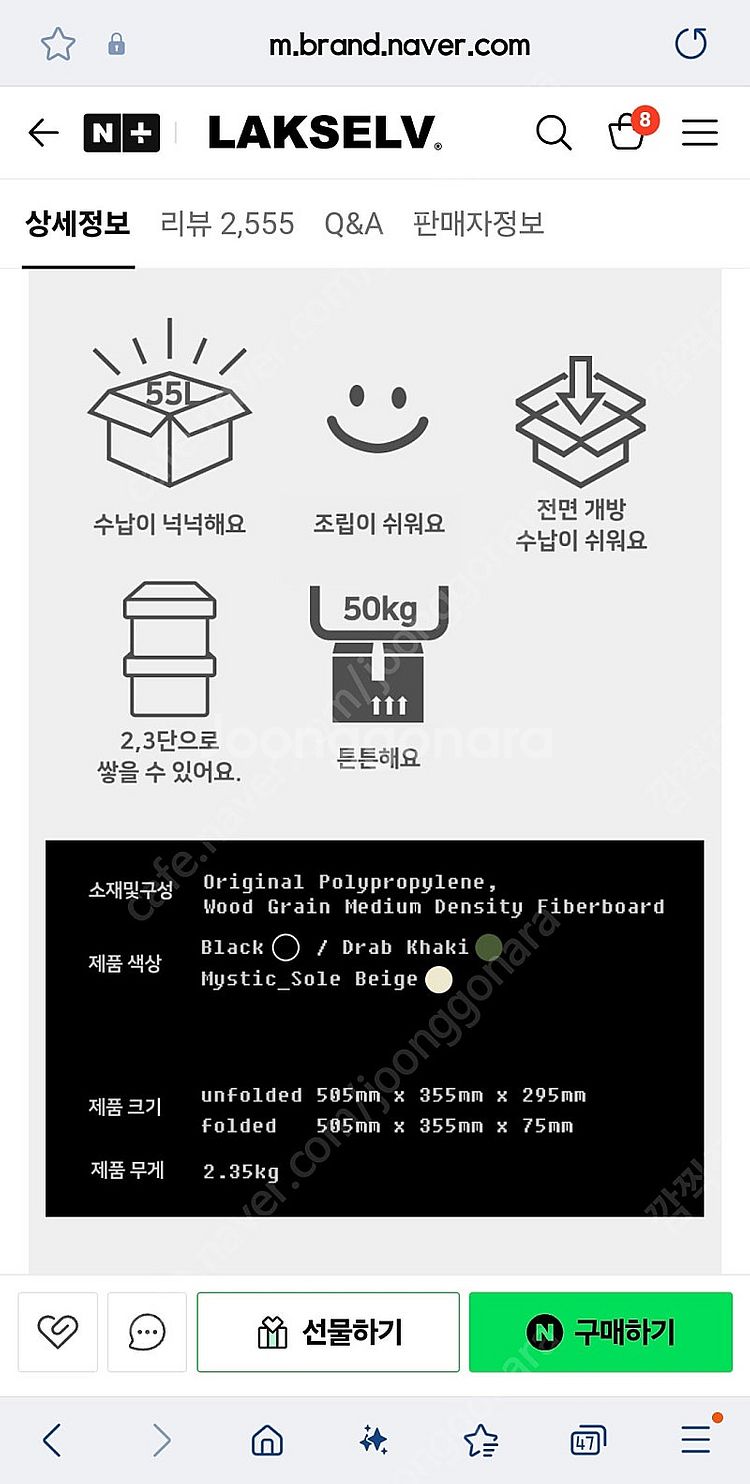 락셀 캠핑박스 캠핑폴딩박스 상판포함 팔아요--1