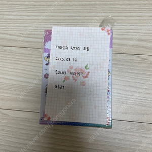 다마고치 퍼플 미개봉 새상품