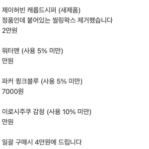 잉크 판매