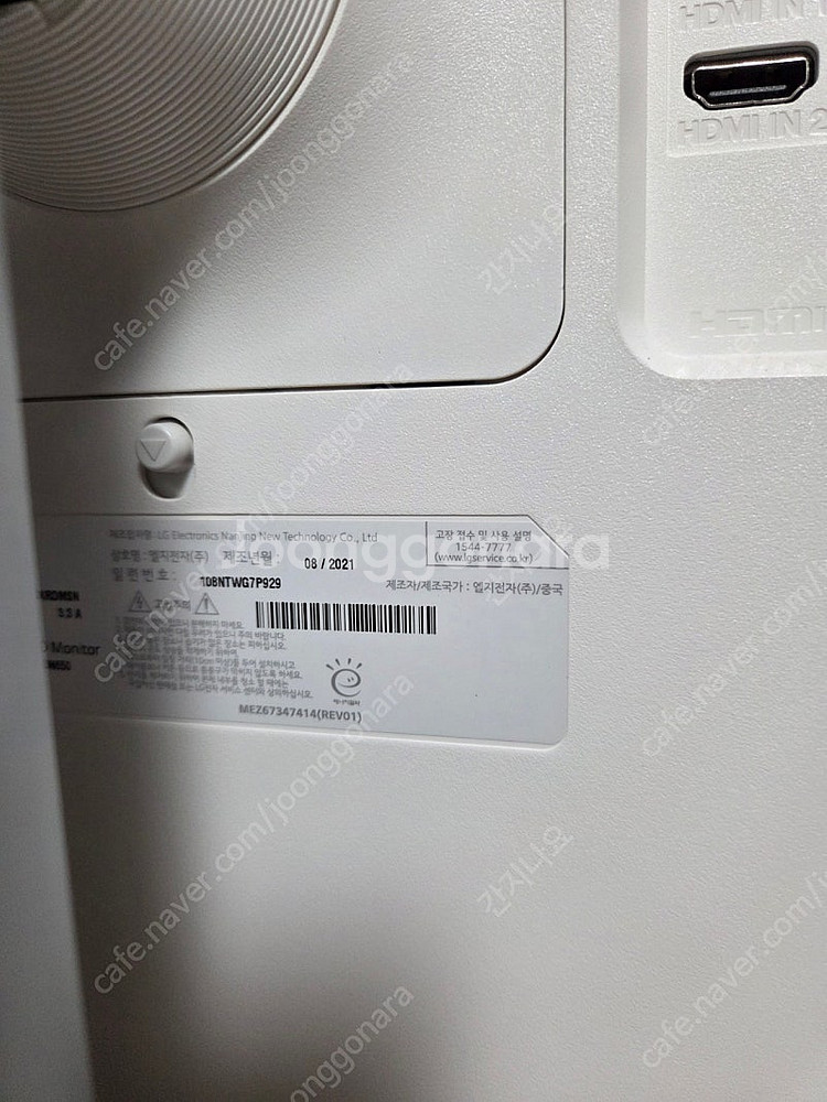 LG 32인치 4K UHD 모니터 32UN650--4