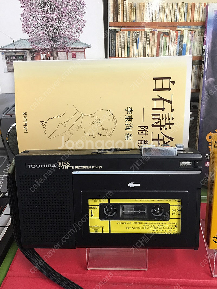 워크맨 정크품(통전 됨):고즈넉한 明窓淨机를 몽상하는....--1