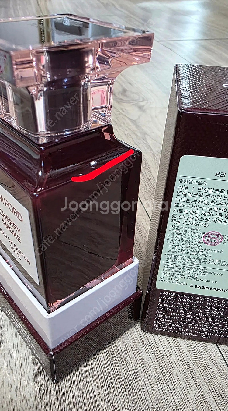 톰포드 체리스모크 50ml 국문택 정품--2