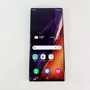 판매 삼성 갤럭시 노트20울트라 256GB 미스틱브론즈 28만원 공기계 알뜰폰 중고폰 북부모바일