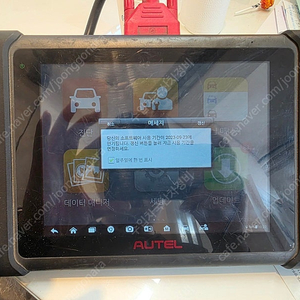 오텔 906 진단기 국내정식 제품 팝니다