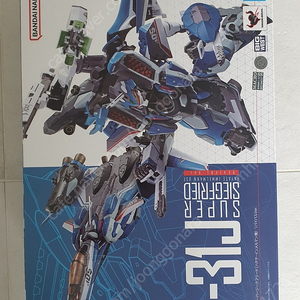 dx 초합금 vf-31j 지그프리드 리바이벌 판매합니다