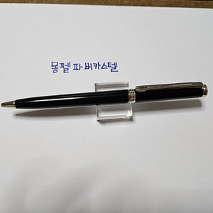 몽블랑 노블레스 오블리제 볼펜