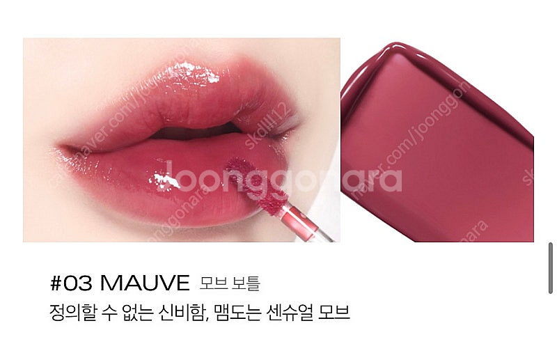 미개봉 새상품 ) 삐아 글로우 립 틴트 모브 보틀--0